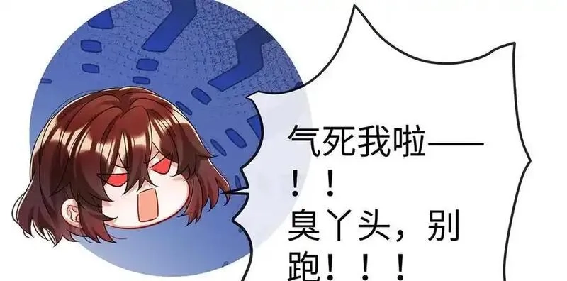 恶役千金与魔王小姐,第93话番外：小小的重逢1,第110张