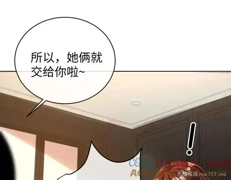 恶役千金与魔王小姐,第93话番外：小小的重逢1,第13张