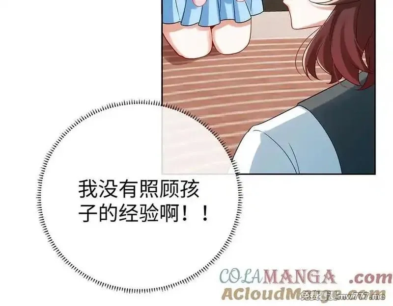 恶役千金与魔王小姐,第93话番外：小小的重逢1,第17张