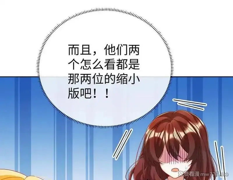 恶役千金与魔王小姐,第93话番外：小小的重逢1,第18张