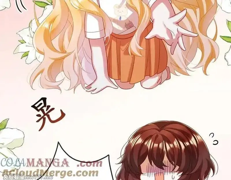 恶役千金与魔王小姐,第93话番外：小小的重逢1,第21张