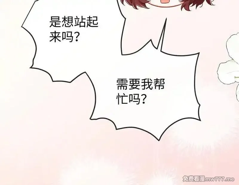 恶役千金与魔王小姐,第93话番外：小小的重逢1,第22张