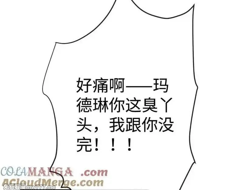 恶役千金与魔王小姐,第93话番外：小小的重逢1,第41张