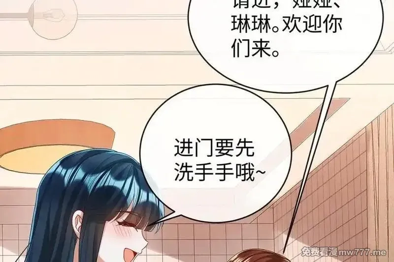 恶役千金与魔王小姐,第93话番外：小小的重逢1,第56张