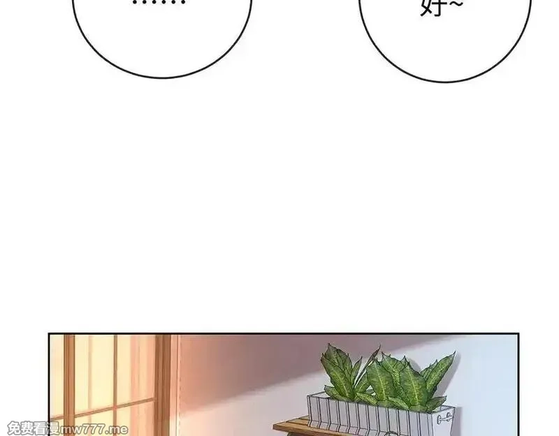 恶役千金与魔王小姐,第93话番外：小小的重逢1,第59张