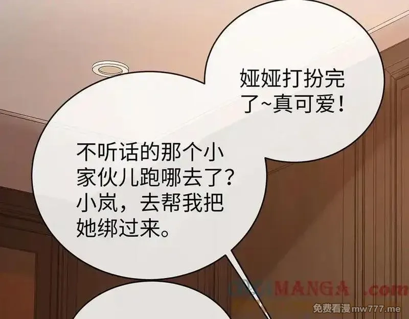 恶役千金与魔王小姐,第93话番外：小小的重逢1,第61张
