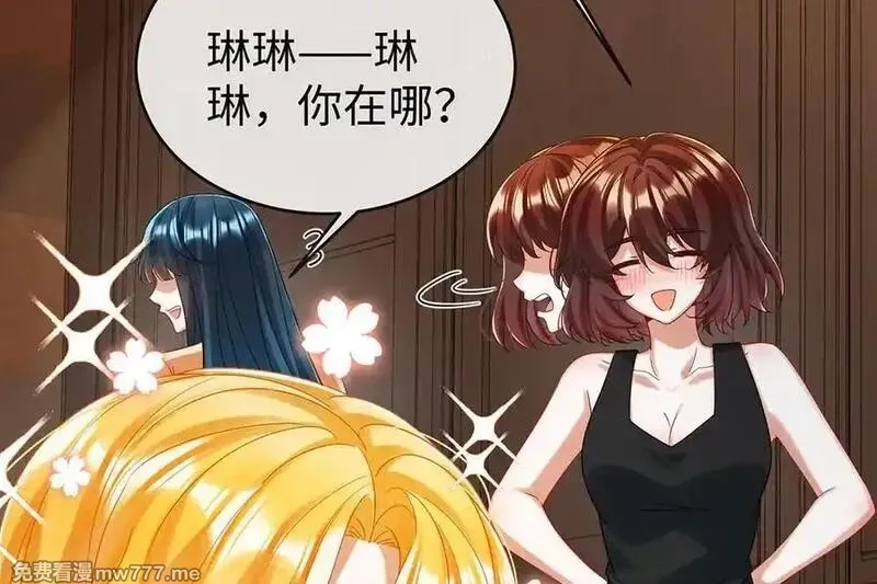 恶役千金与魔王小姐,第93话番外：小小的重逢1,第62张