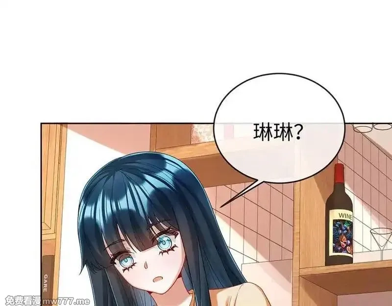 恶役千金与魔王小姐,第93话番外：小小的重逢1,第67张