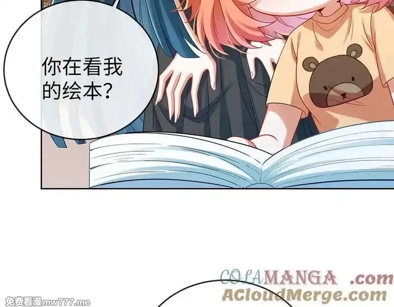 恶役千金与魔王小姐,第93话番外：小小的重逢1,第69张