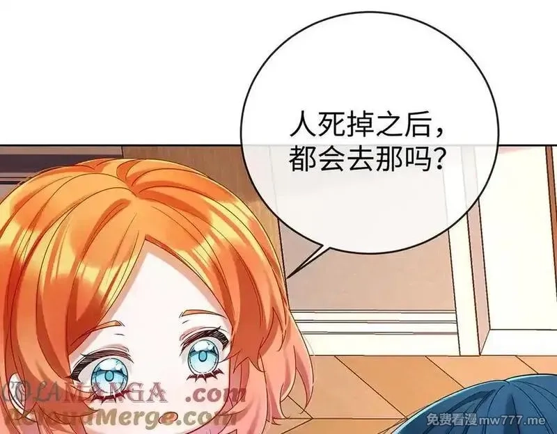 恶役千金与魔王小姐,第93话番外：小小的重逢1,第73张