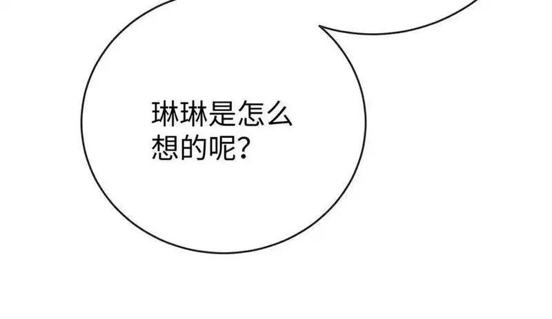 恶役千金与魔王小姐,第93话番外：小小的重逢1,第84张