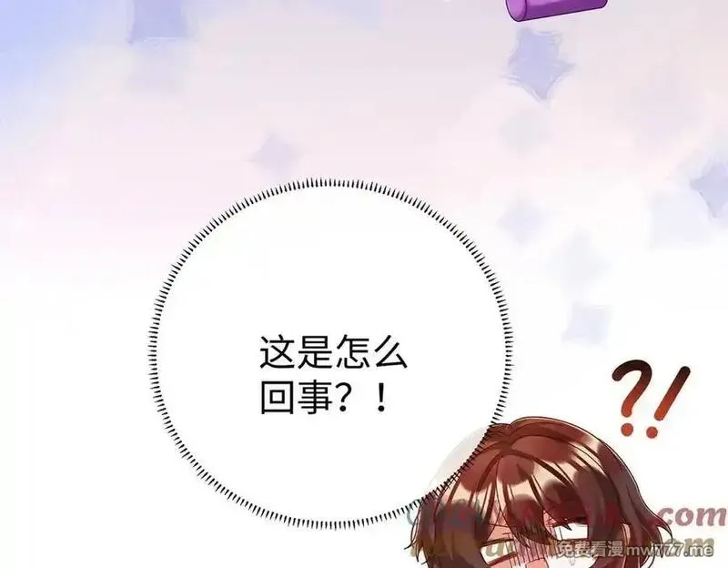 恶役千金与魔王小姐,第93话番外：小小的重逢1,第9张