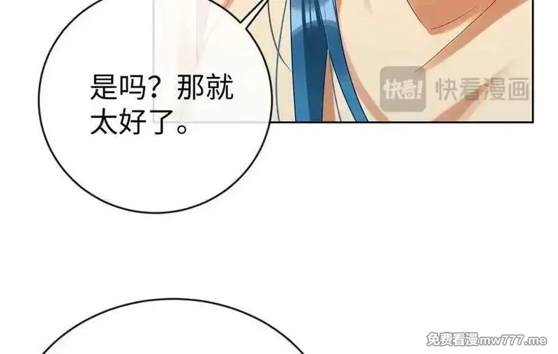 恶役千金与魔王小姐,第93话番外：小小的重逢1,第92张