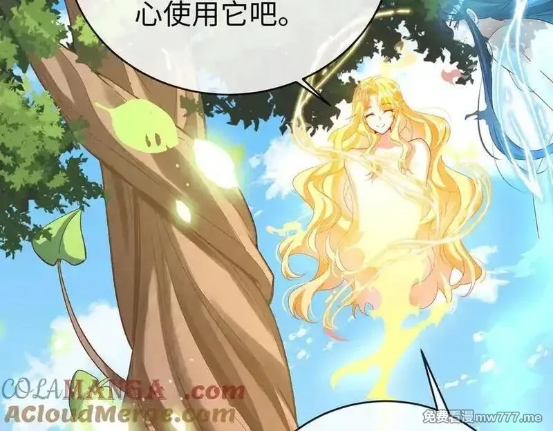 恶役千金与魔王小姐,第88话 灵魂之花,第105张