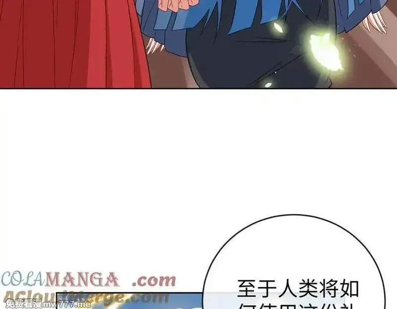 恶役千金与魔王小姐,第88话 灵魂之花,第109张