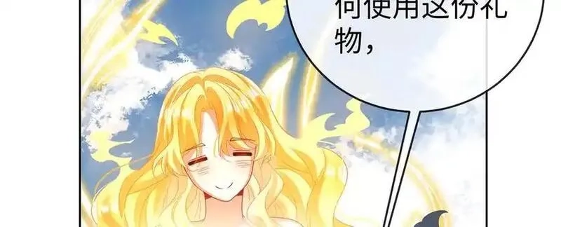 恶役千金与魔王小姐,第88话 灵魂之花,第110张