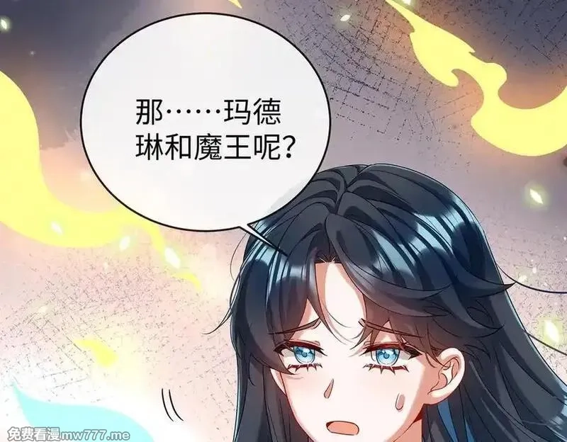 恶役千金与魔王小姐,第88话 灵魂之花,第115张