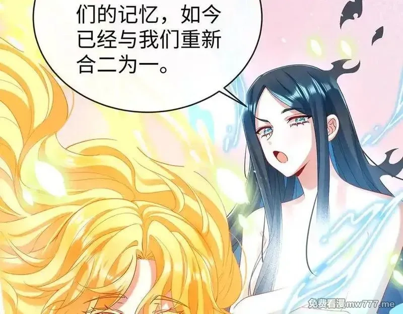 恶役千金与魔王小姐,第88话 灵魂之花,第119张