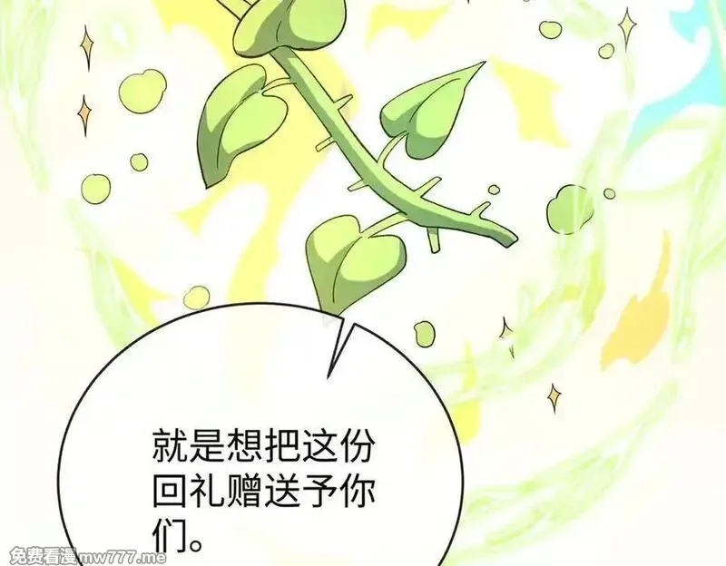 恶役千金与魔王小姐,第88话 灵魂之花,第123张