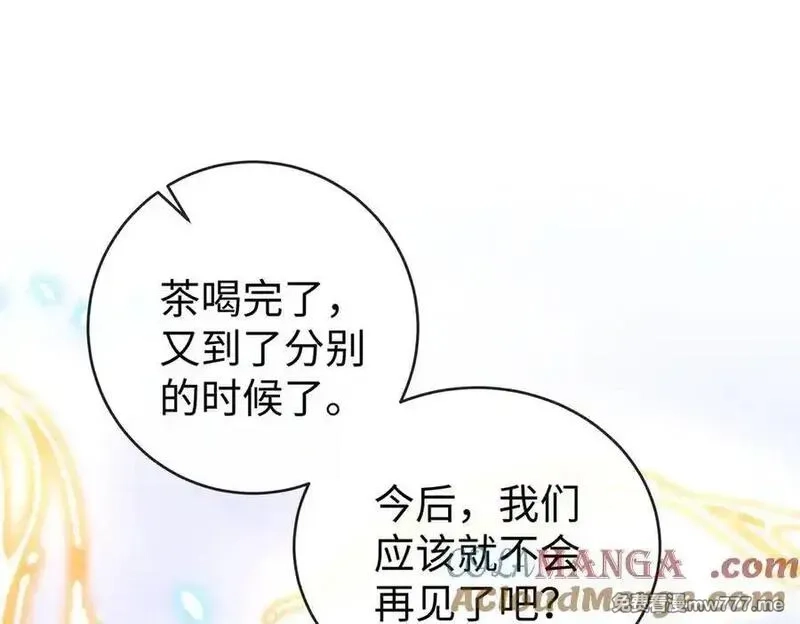 恶役千金与魔王小姐,第88话 灵魂之花,第125张