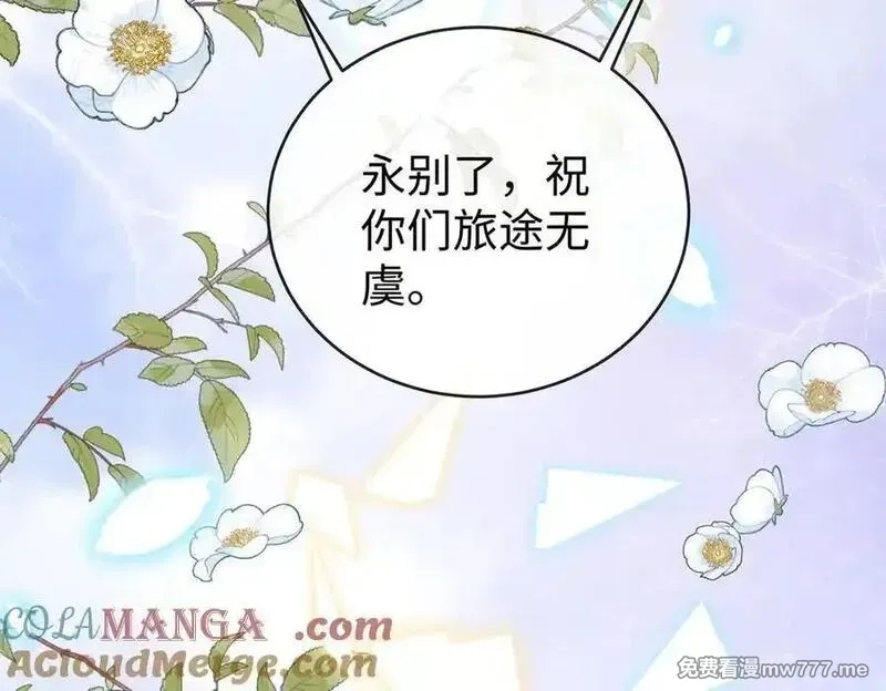 恶役千金与魔王小姐,第88话 灵魂之花,第133张