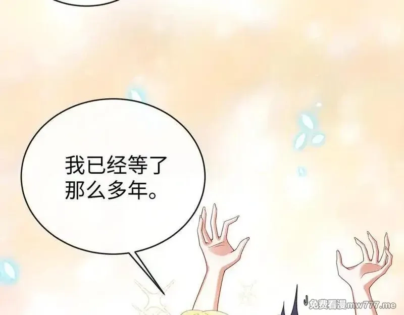 恶役千金与魔王小姐,第88话 灵魂之花,第139张