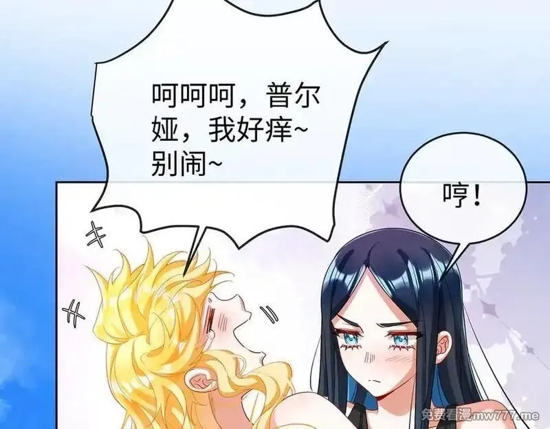 恶役千金与魔王小姐,第88话 灵魂之花,第143张