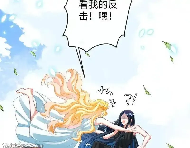 恶役千金与魔王小姐,第88话 灵魂之花,第147张