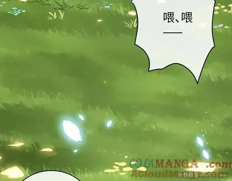 恶役千金与魔王小姐,第88话 灵魂之花,第149张
