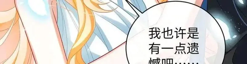 恶役千金与魔王小姐,第88话 灵魂之花,第152张