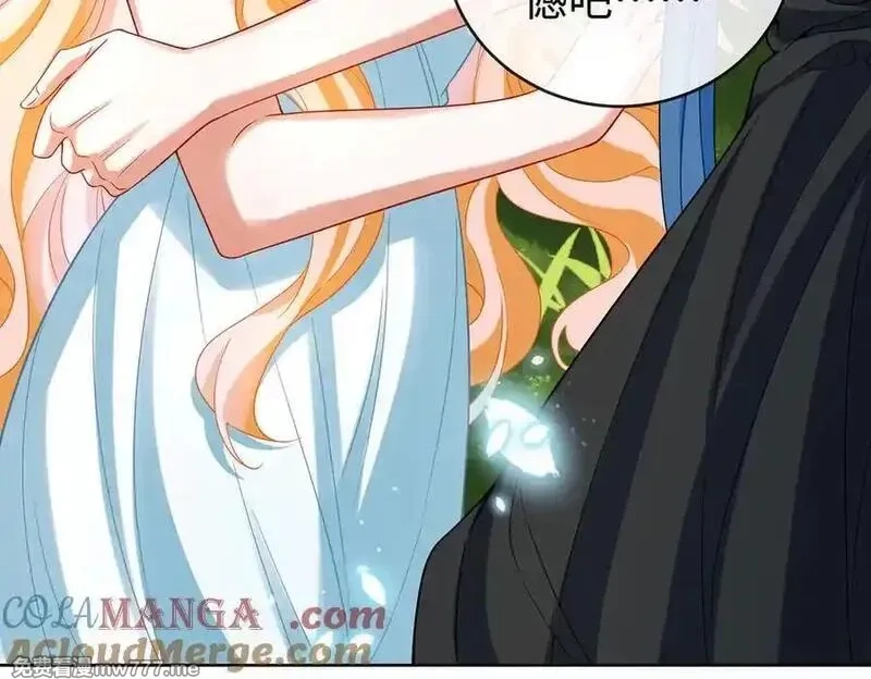 恶役千金与魔王小姐,第88话 灵魂之花,第153张