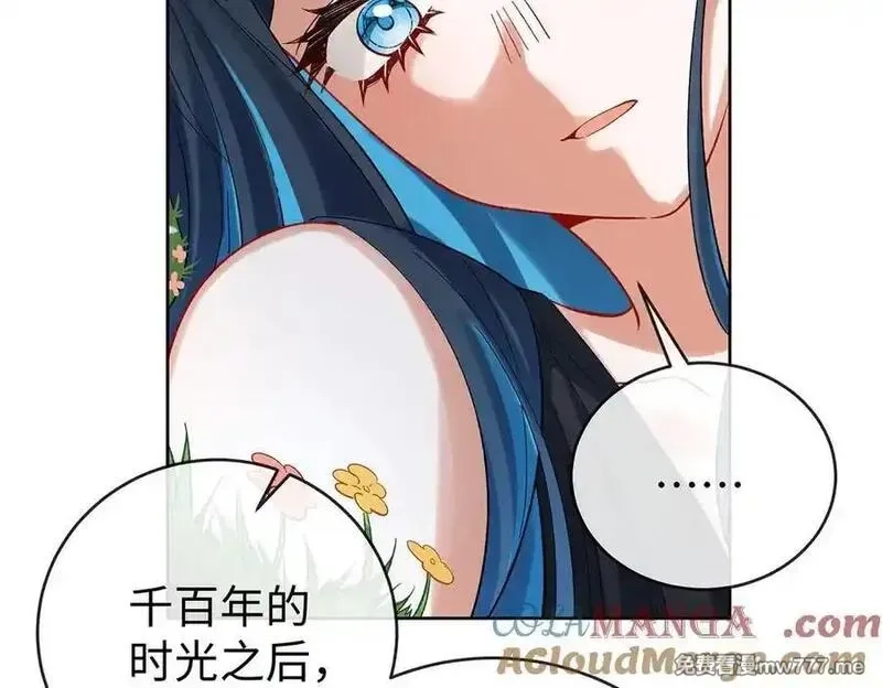 恶役千金与魔王小姐,第88话 灵魂之花,第157张