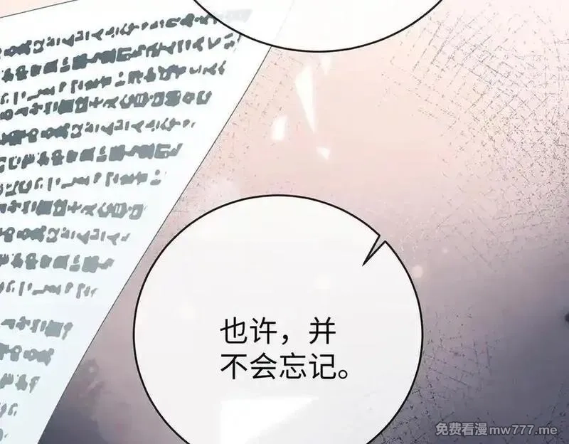 恶役千金与魔王小姐,第88话 灵魂之花,第159张