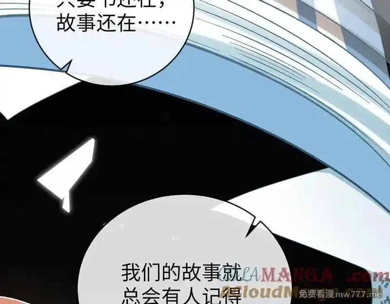 恶役千金与魔王小姐,第88话 灵魂之花,第165张