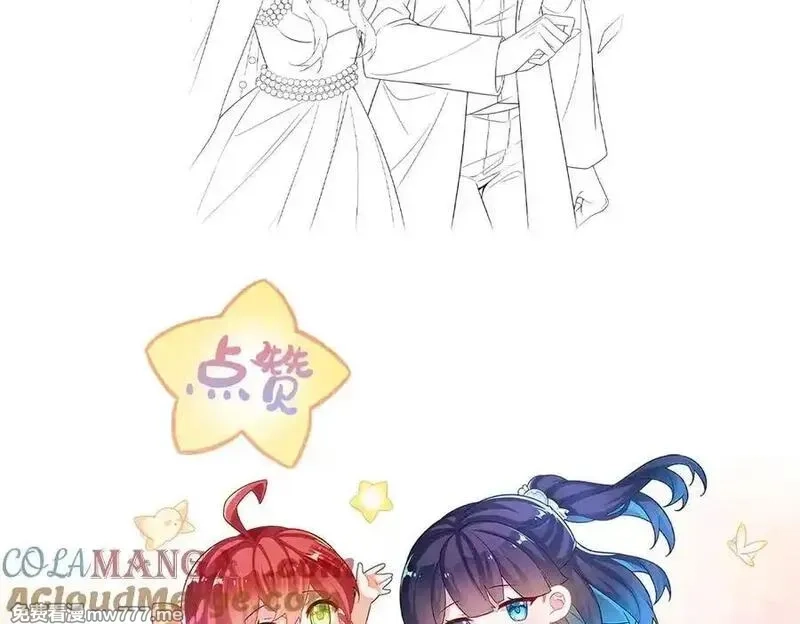 恶役千金与魔王小姐,第88话 灵魂之花,第177张