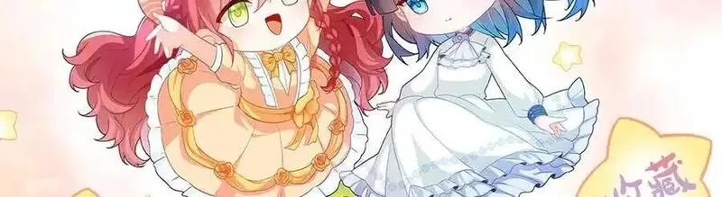 恶役千金与魔王小姐,第88话 灵魂之花,第178张