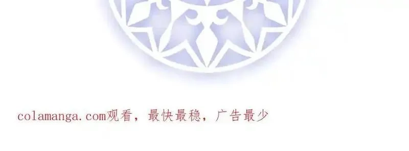 恶役千金与魔王小姐,第88话 灵魂之花,第180张