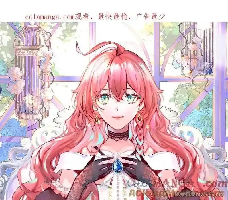 恶役千金与魔王小姐,第88话 灵魂之花,第181张