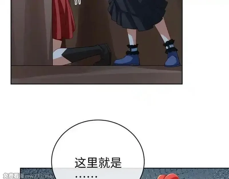 恶役千金与魔王小姐,第88话 灵魂之花,第31张