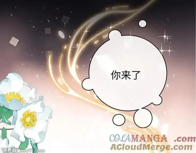 恶役千金与魔王小姐,第88话 灵魂之花,第41张