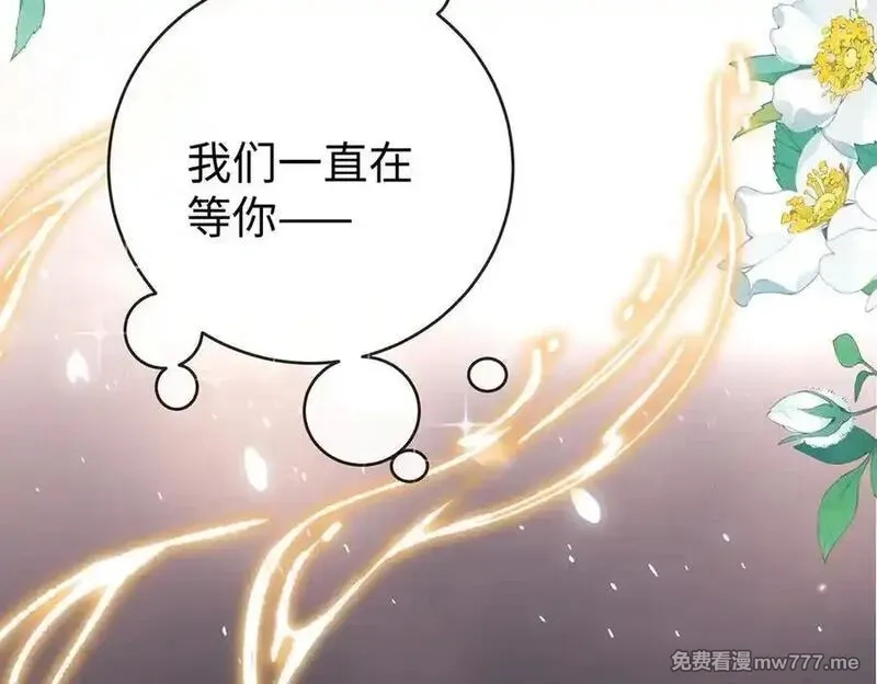 恶役千金与魔王小姐,第88话 灵魂之花,第43张