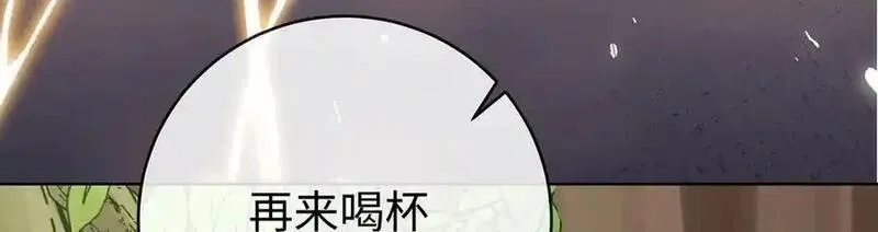 恶役千金与魔王小姐,第88话 灵魂之花,第44张