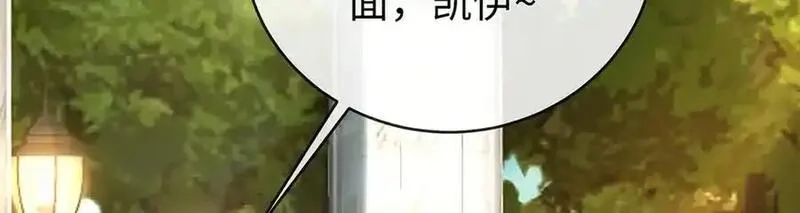 恶役千金与魔王小姐,第88话 灵魂之花,第58张