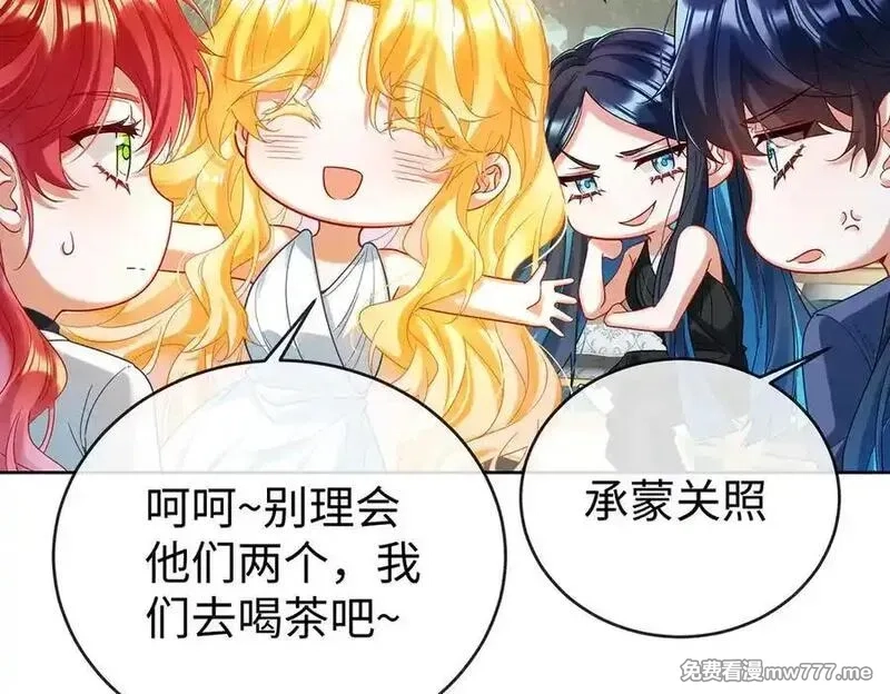 恶役千金与魔王小姐,第88话 灵魂之花,第63张