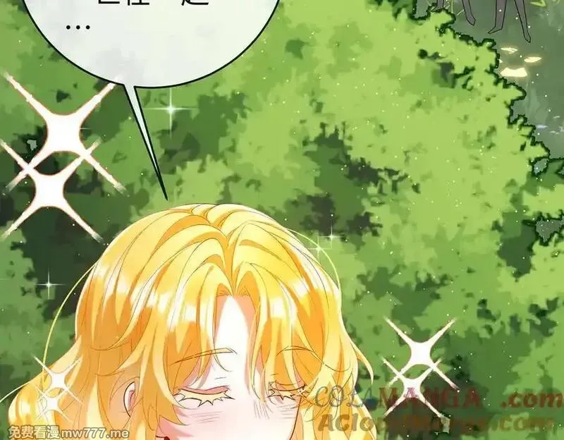 恶役千金与魔王小姐,第88话 灵魂之花,第81张