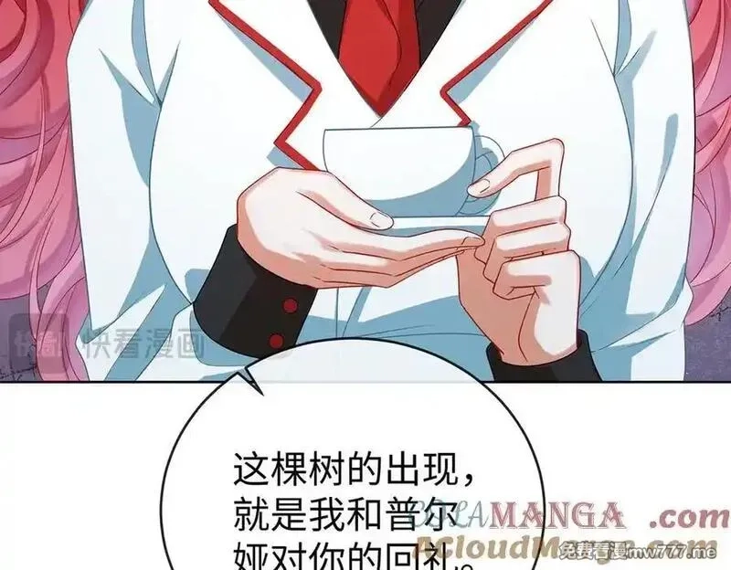 恶役千金与魔王小姐,第88话 灵魂之花,第89张