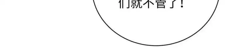恶役千金与魔王小姐,第88话 灵魂之花,第94张