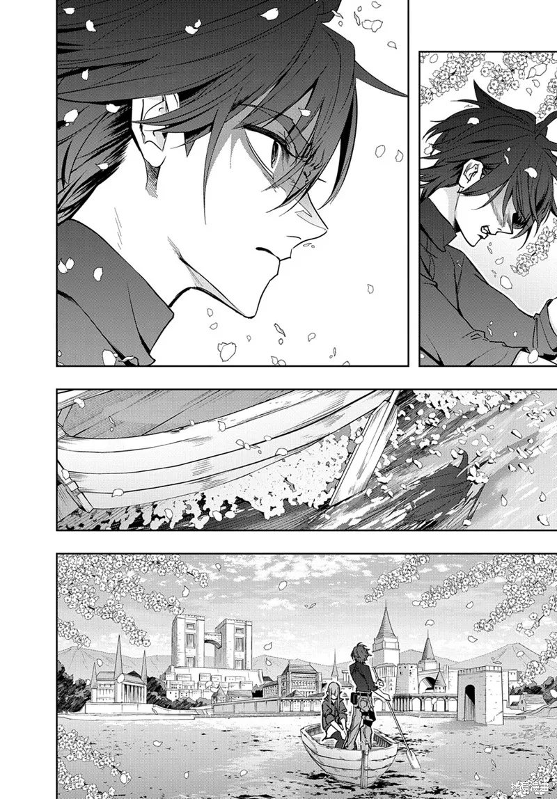破灭之国,第36话,第10张