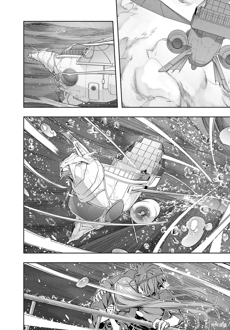 破灭之国,第36话,第34张