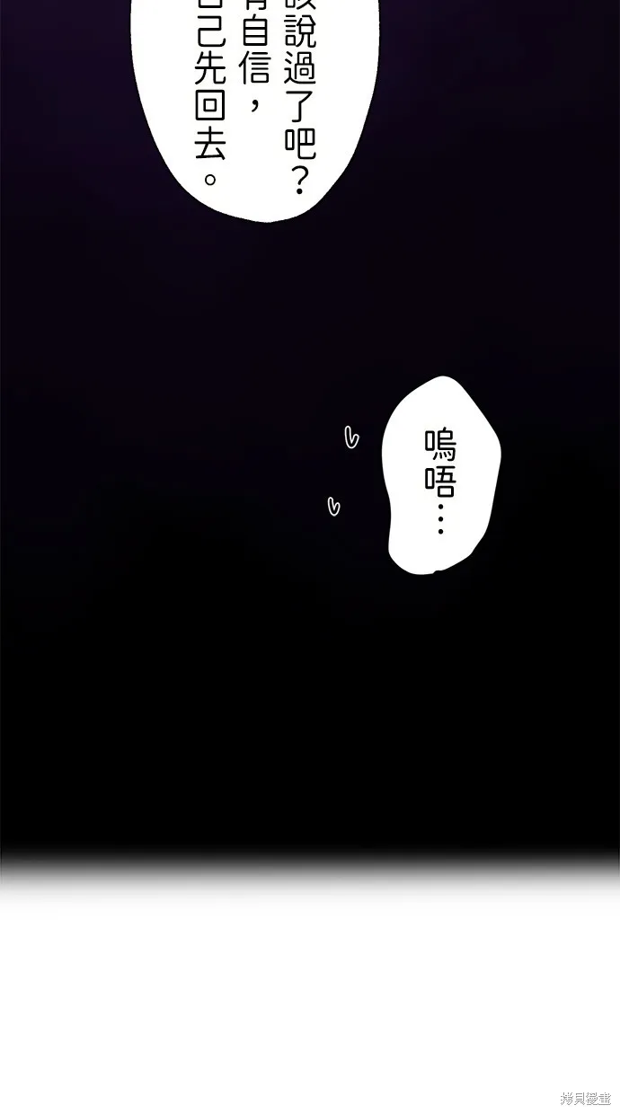 重生为重力控制者挑战最强,第40话,第14张
